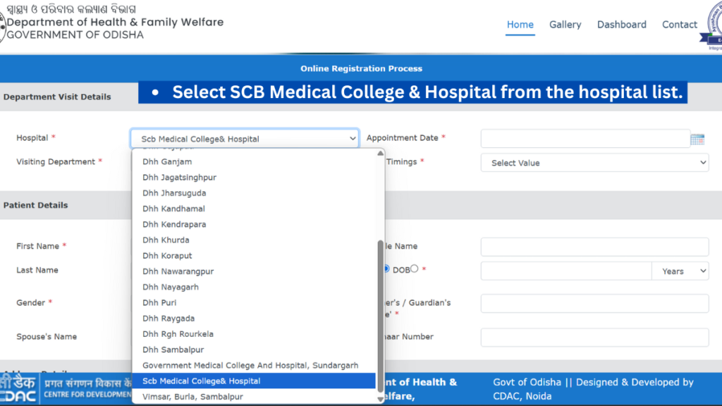 SCB Medical College & Hospital Online Ticket Registration